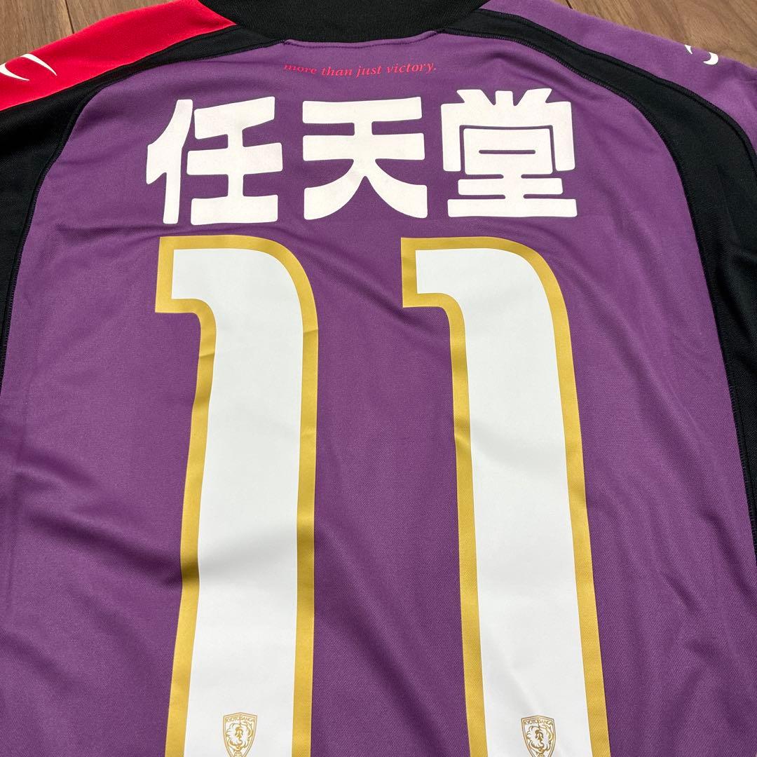 KYOTO SANGA F.C. 選手支給 実使用公式戦ユニフォーム
