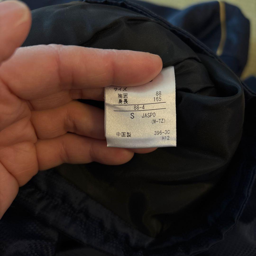 Umbro ピステジャケット＆パンツ セット　綿入り