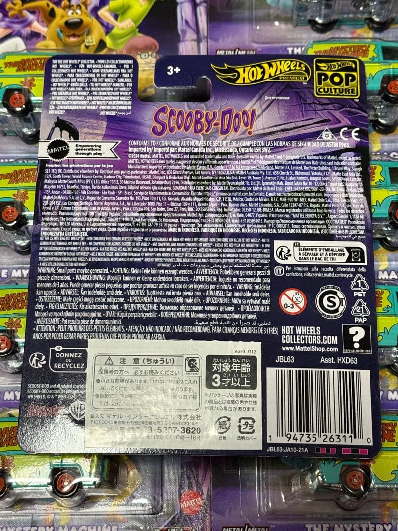 ホットウィール THE MYSTERY MASHINE 10台セット