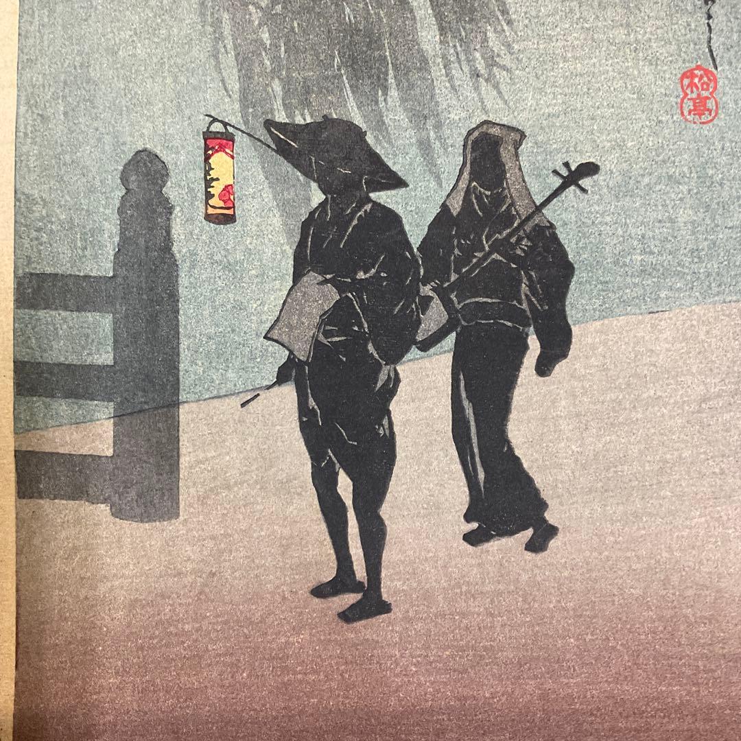 高橋松亭　木版画　当時もの　19cm×12、6cm