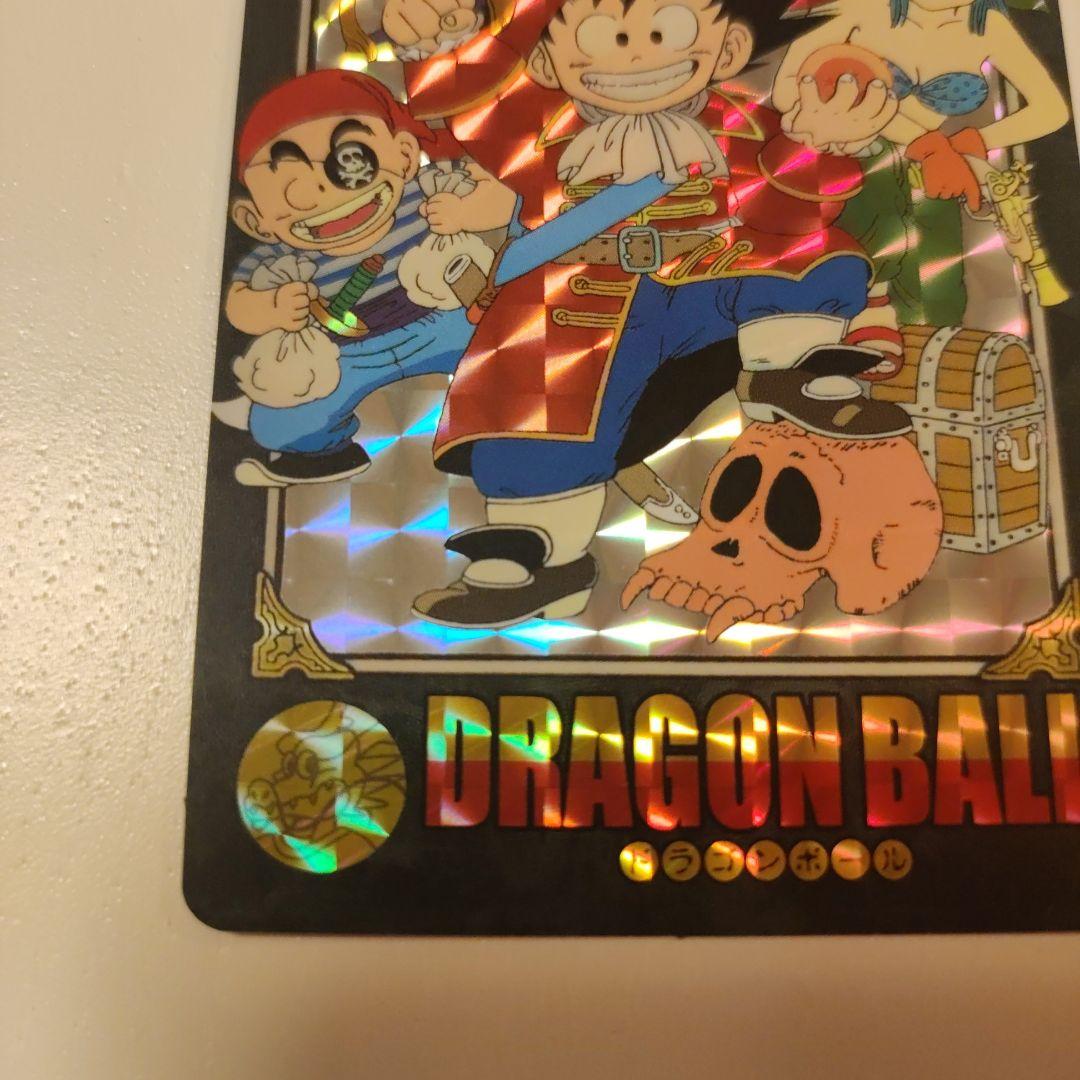 ドラゴンボール ビジュアルアドベンチャー カード No.１