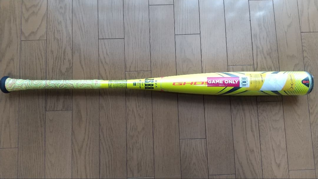 EASTON GHOST X HYPERLITE VRS 軟式バット