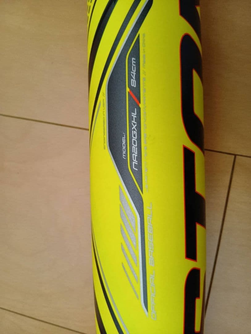 EASTON GHOST X HYPERLITE VRS 軟式バット