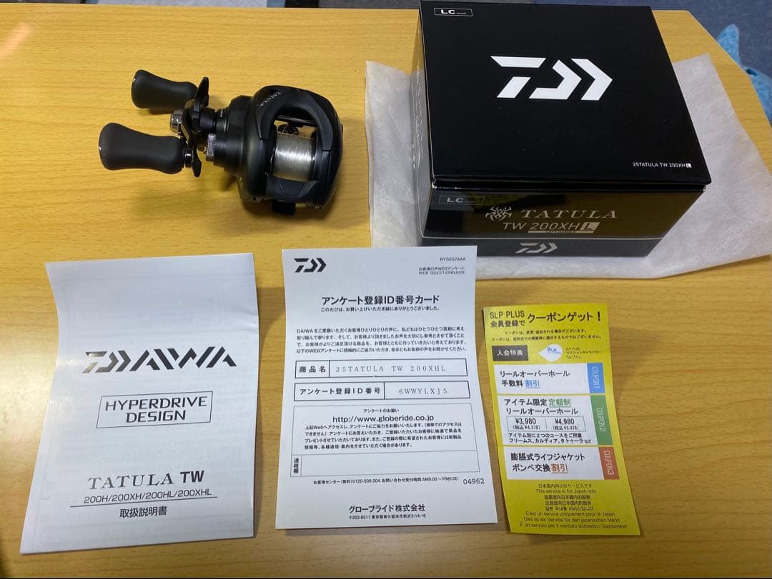 25タトゥーラ TW200XHL ダイワ