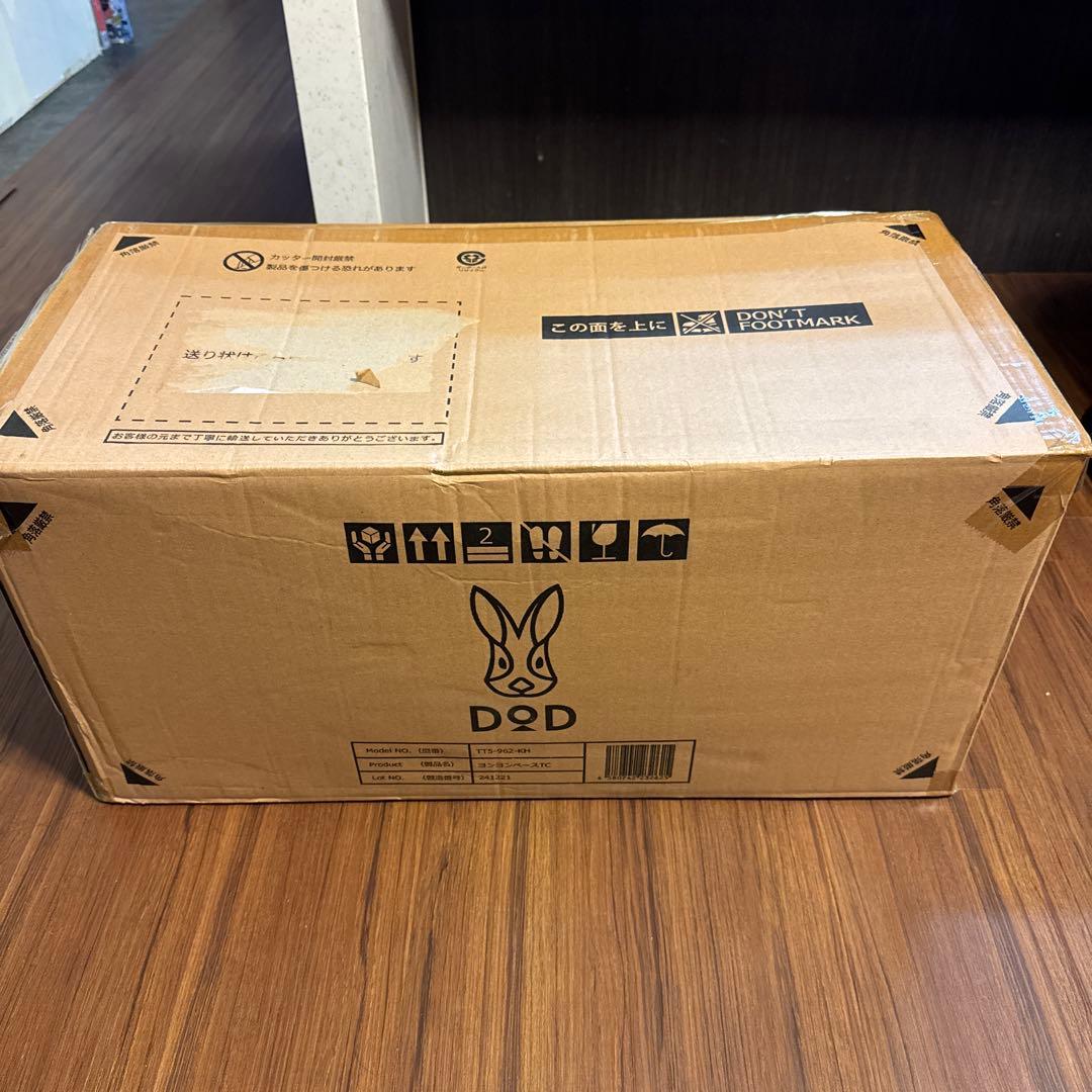 dodヨンヨンベース tcカーキ