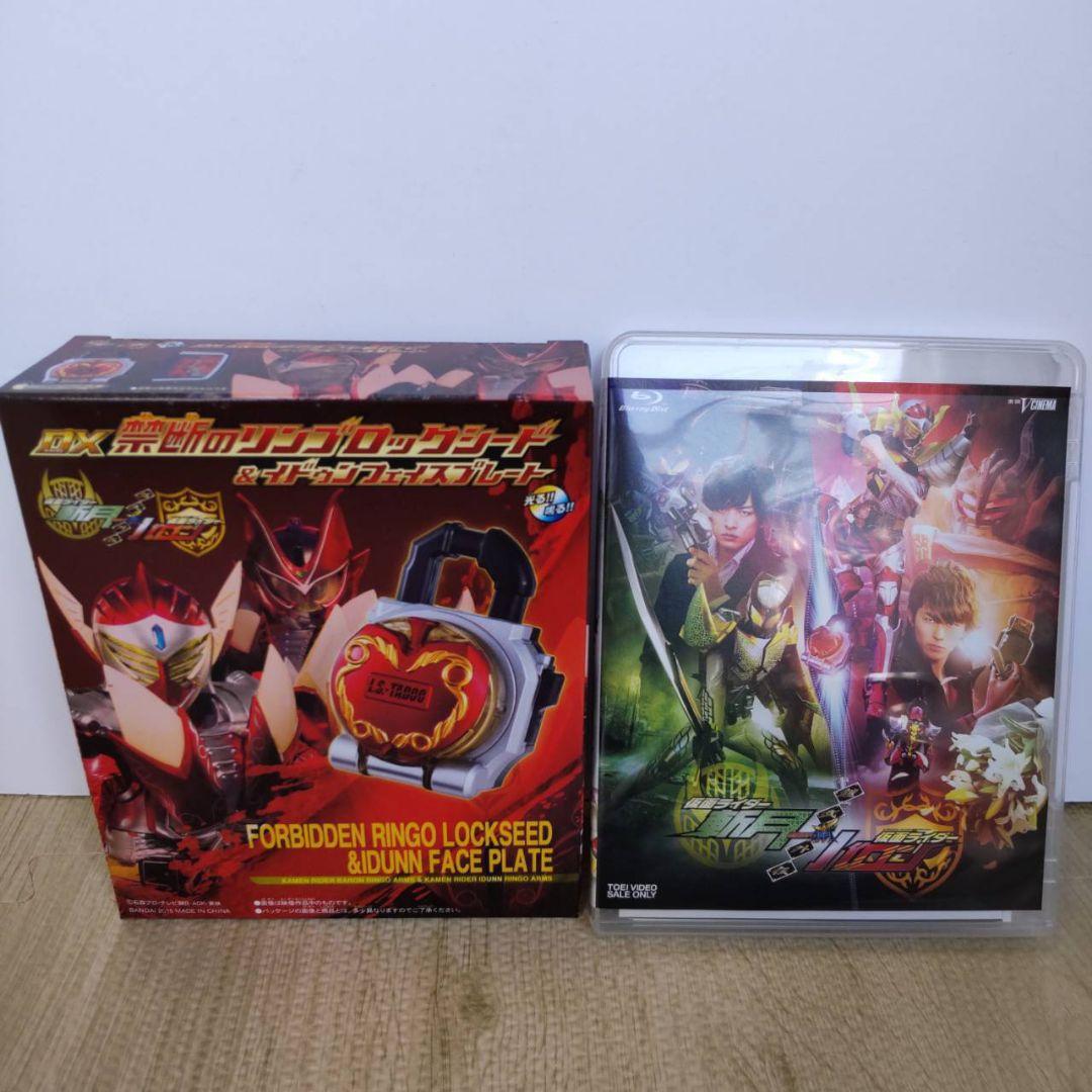 仮面ライダー鎧武　鎧武外伝　2商品まとめ売り