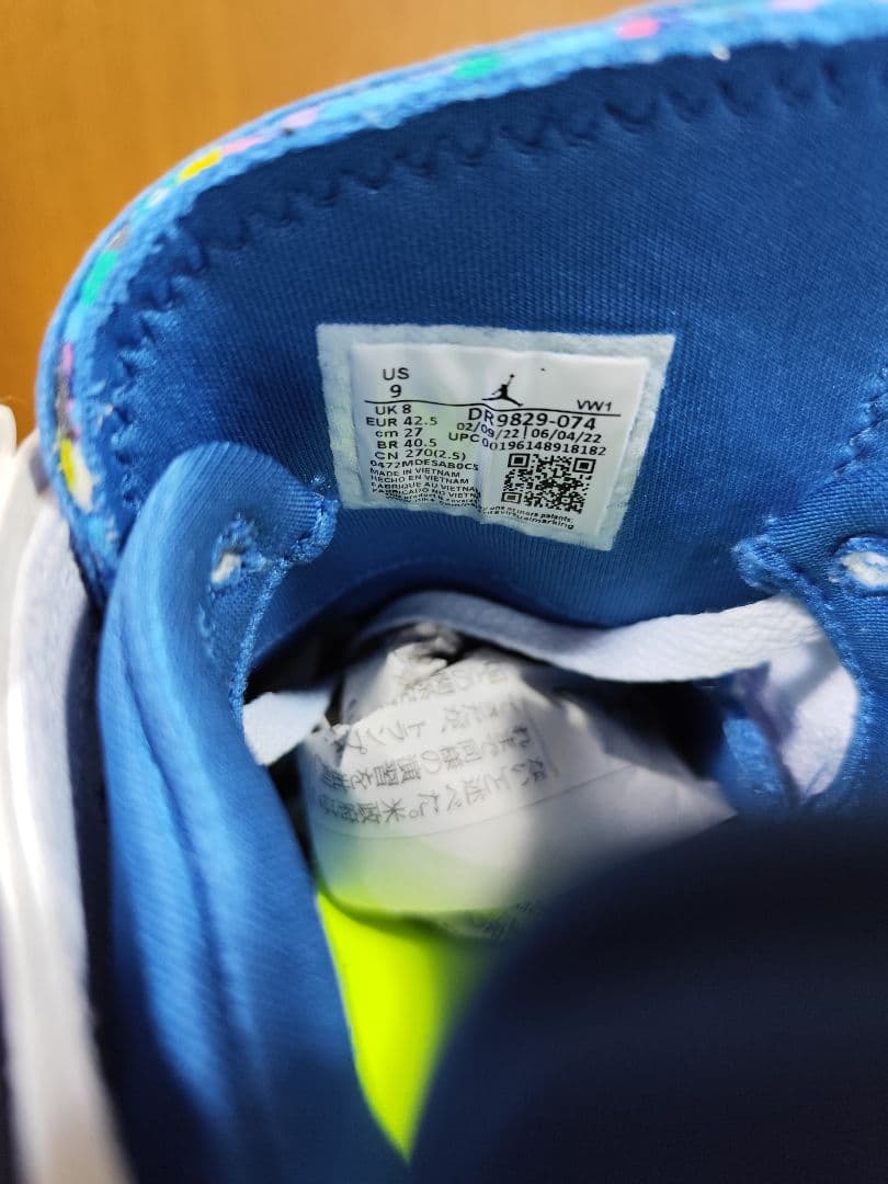 Nike Jordan Luka 1 ナイキ ジョーダン ルカ1