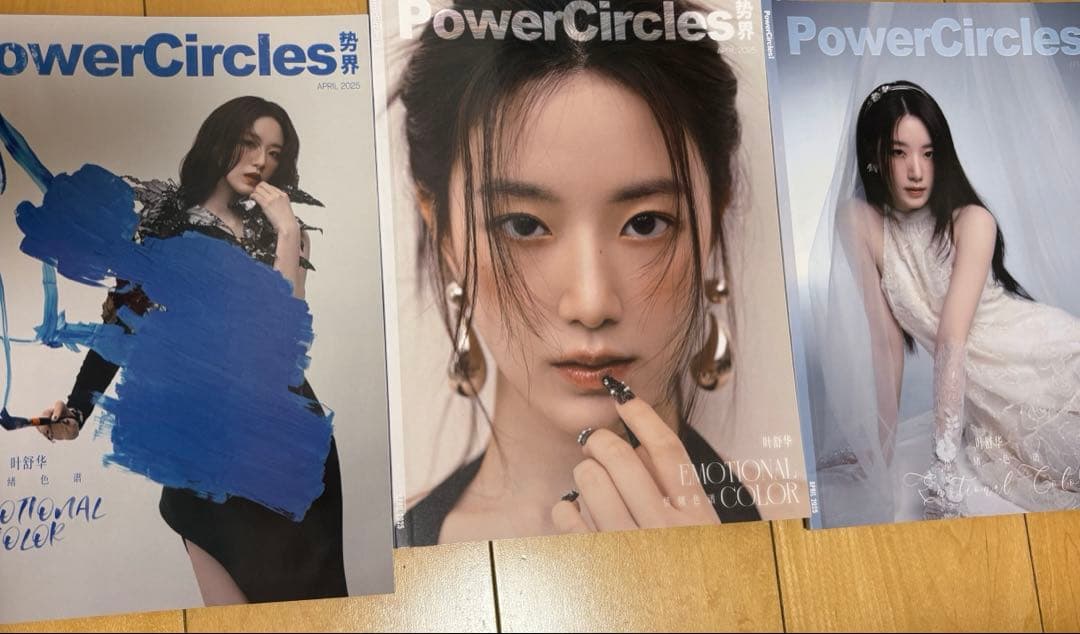 idleシュファ　表紙　雑誌　22枚トレカ付き