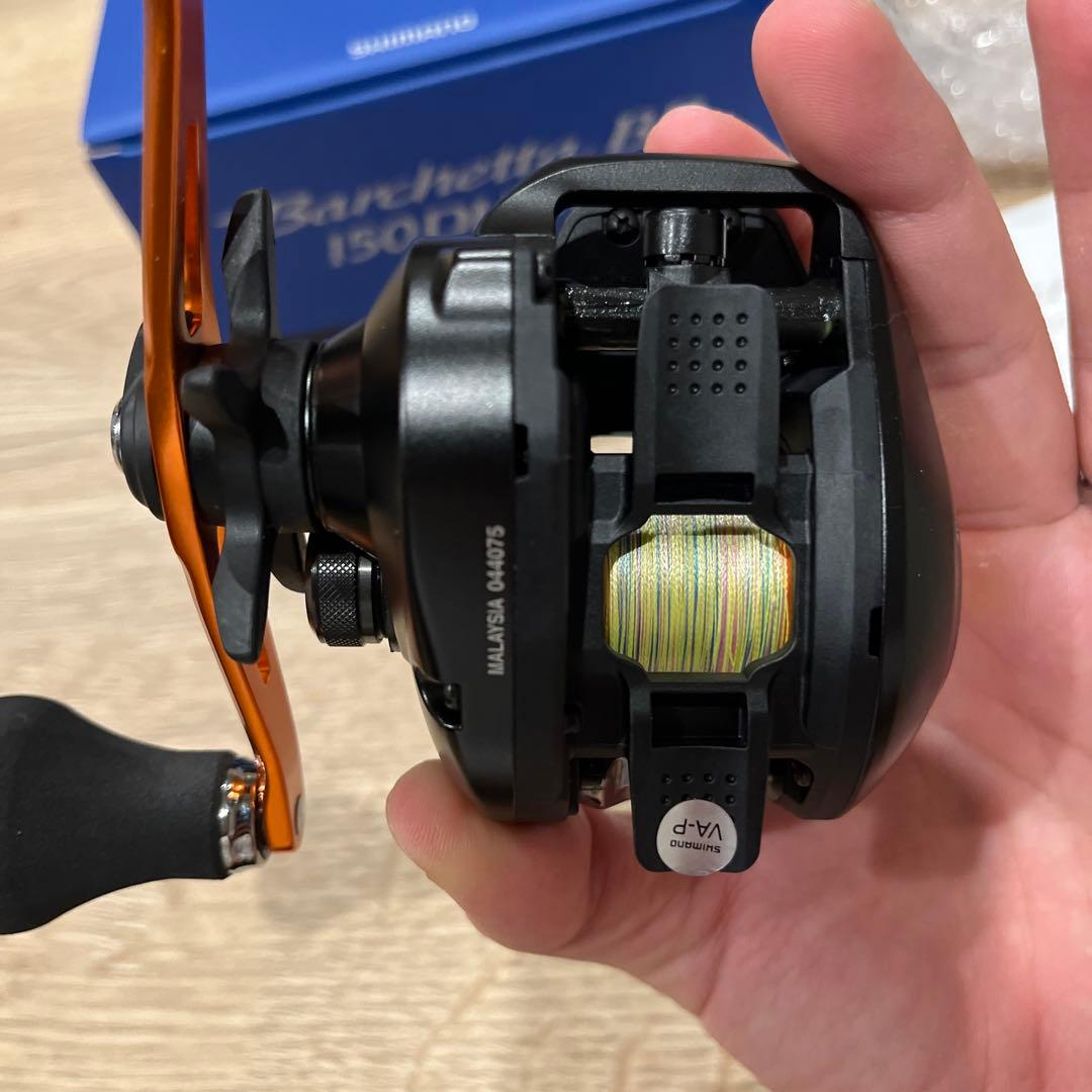 SHIMANO Barchetta BB シマノバルケッタBB150DHHG