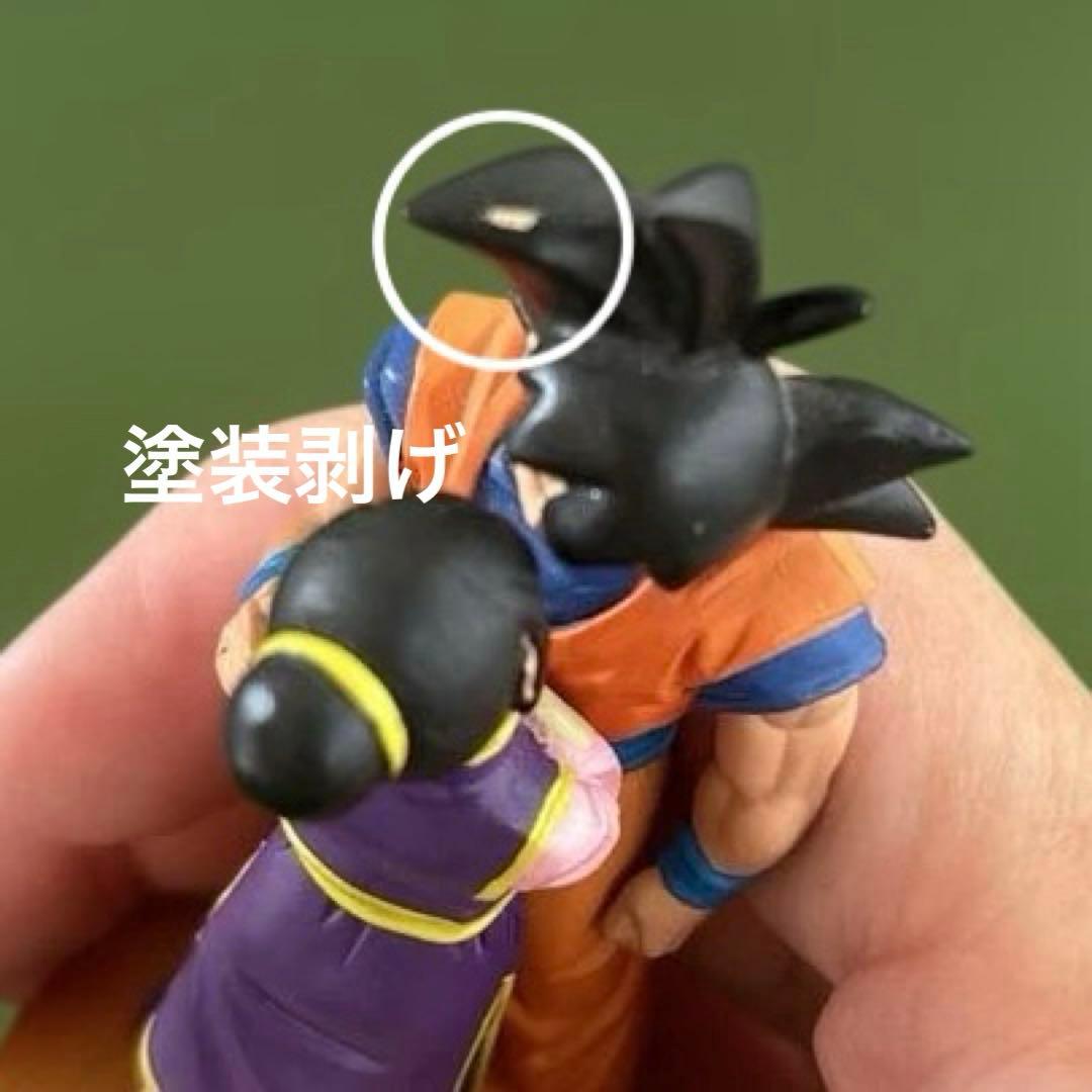 ドラゴンボールカプセル・ネオ 邂逅・未来からの侵略・セル編 コンプ