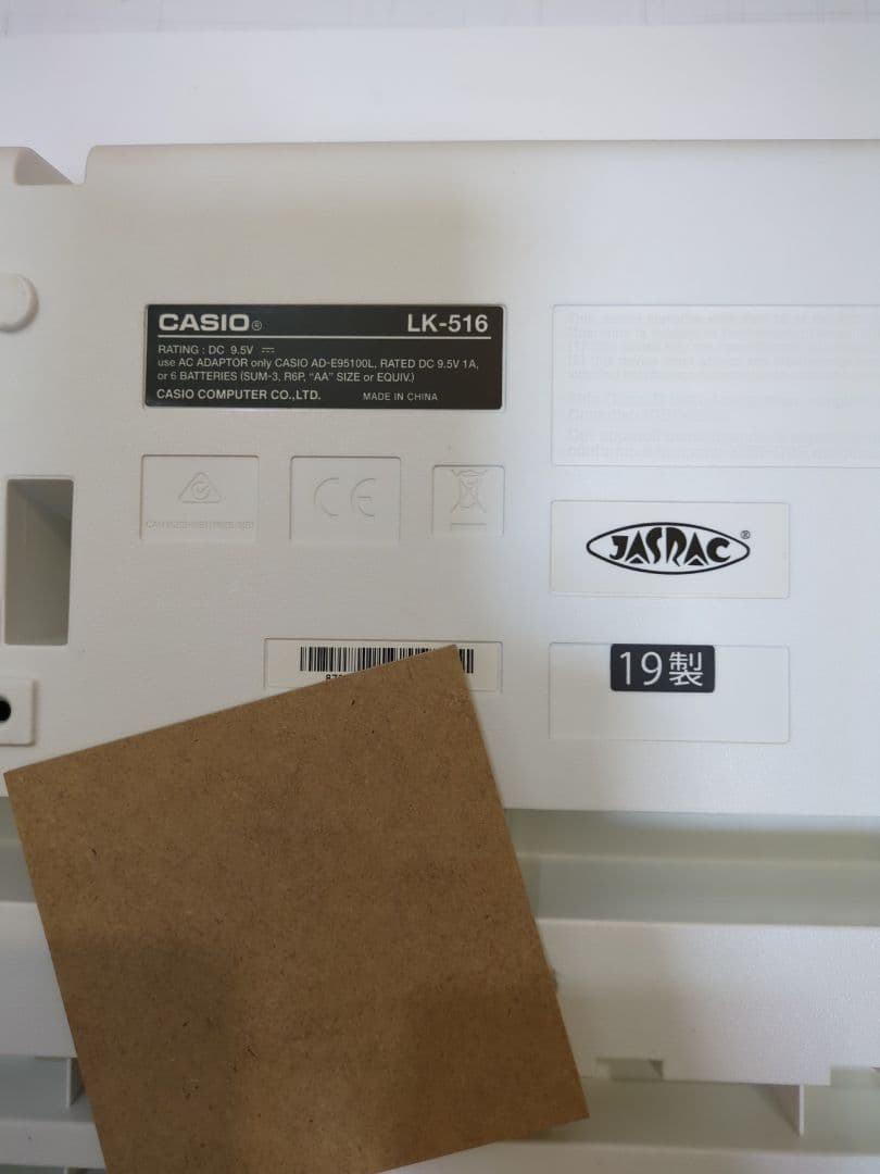 CASIO LK-516 61鍵　光ナビゲーションキーボード