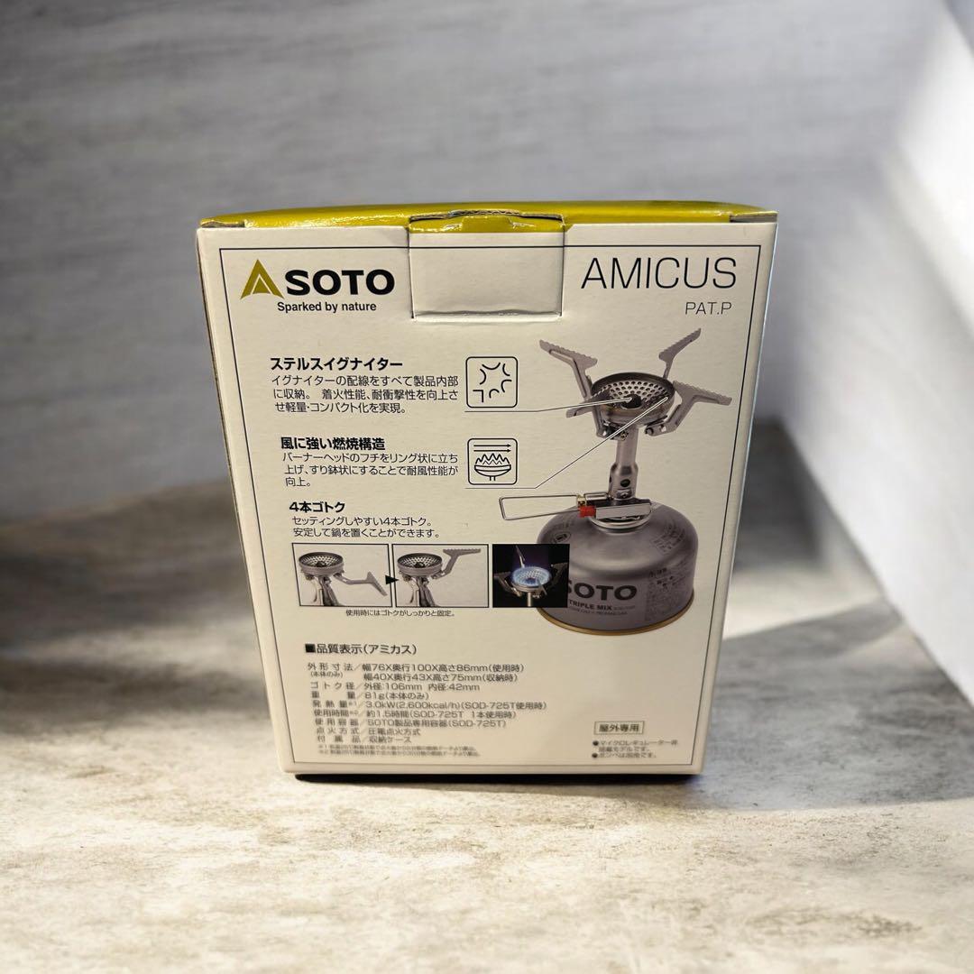 新品　未使用　送料無料　 SOTO アミカスクッカーコンボ　スポークセット