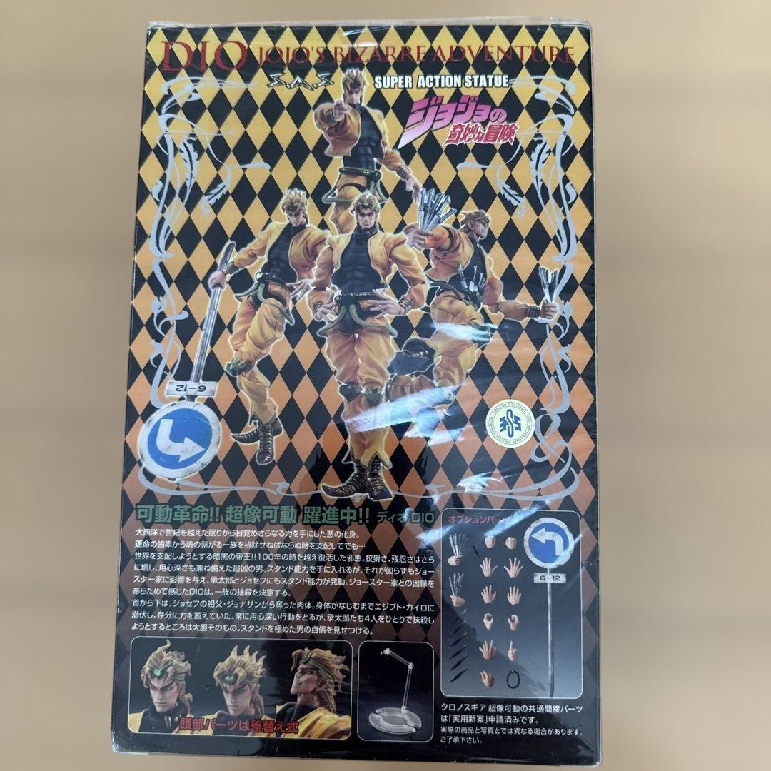 ジョジョの奇妙な冒険 フィギュア ディオ&スタープラチナ