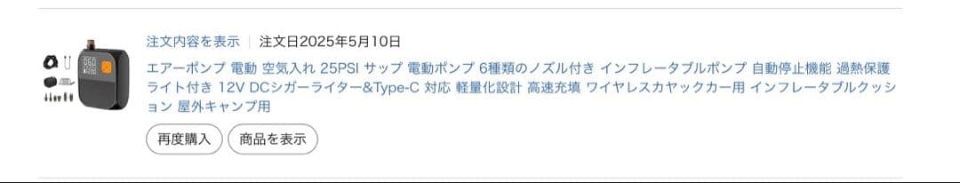 パ*ん様 Heimplanet ポータブル電動空気ポンプ 収納ケース付き SUP
