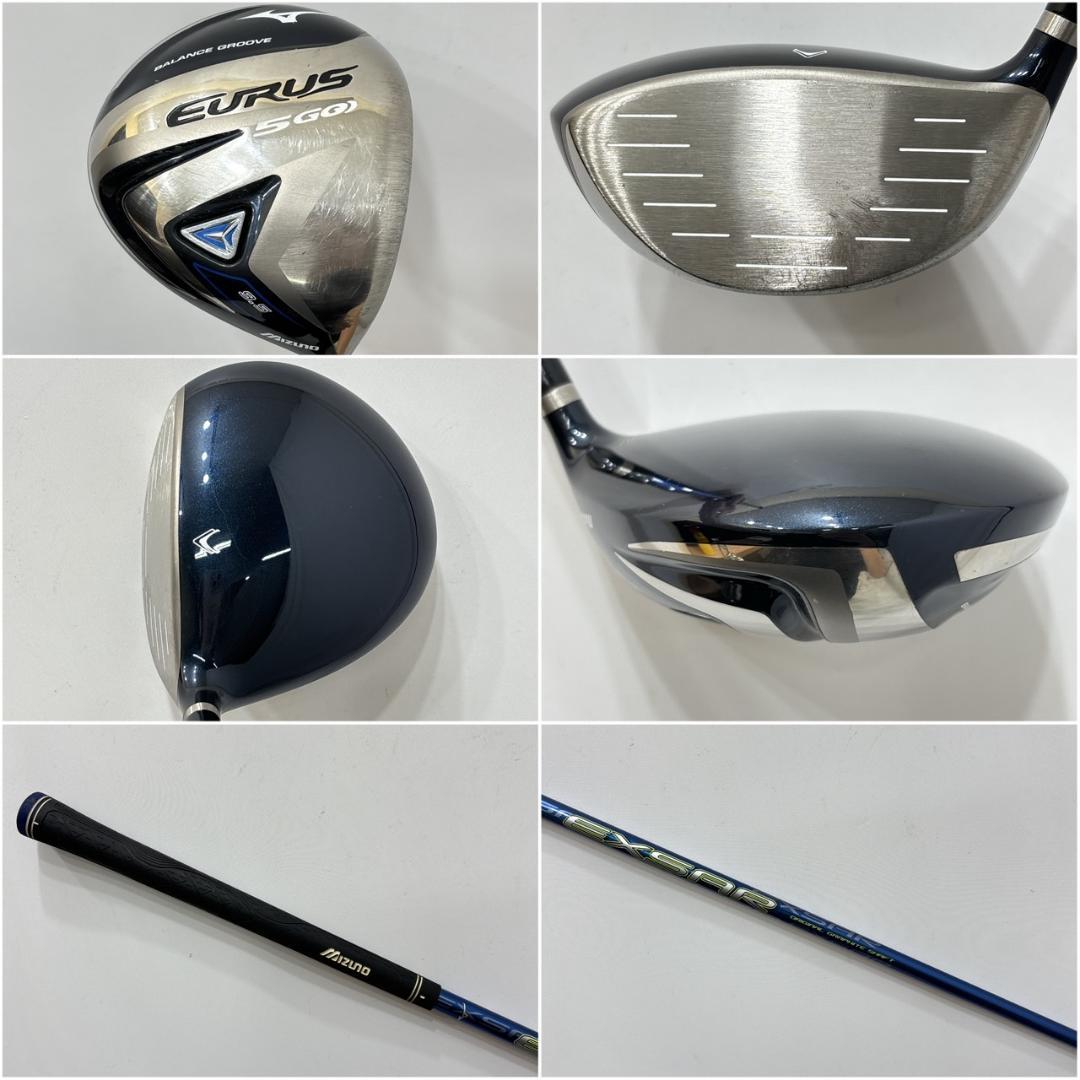 メンズ右利き初心者用　ミズノ　MIZUNO　ゴルフクラブセット　W-2509