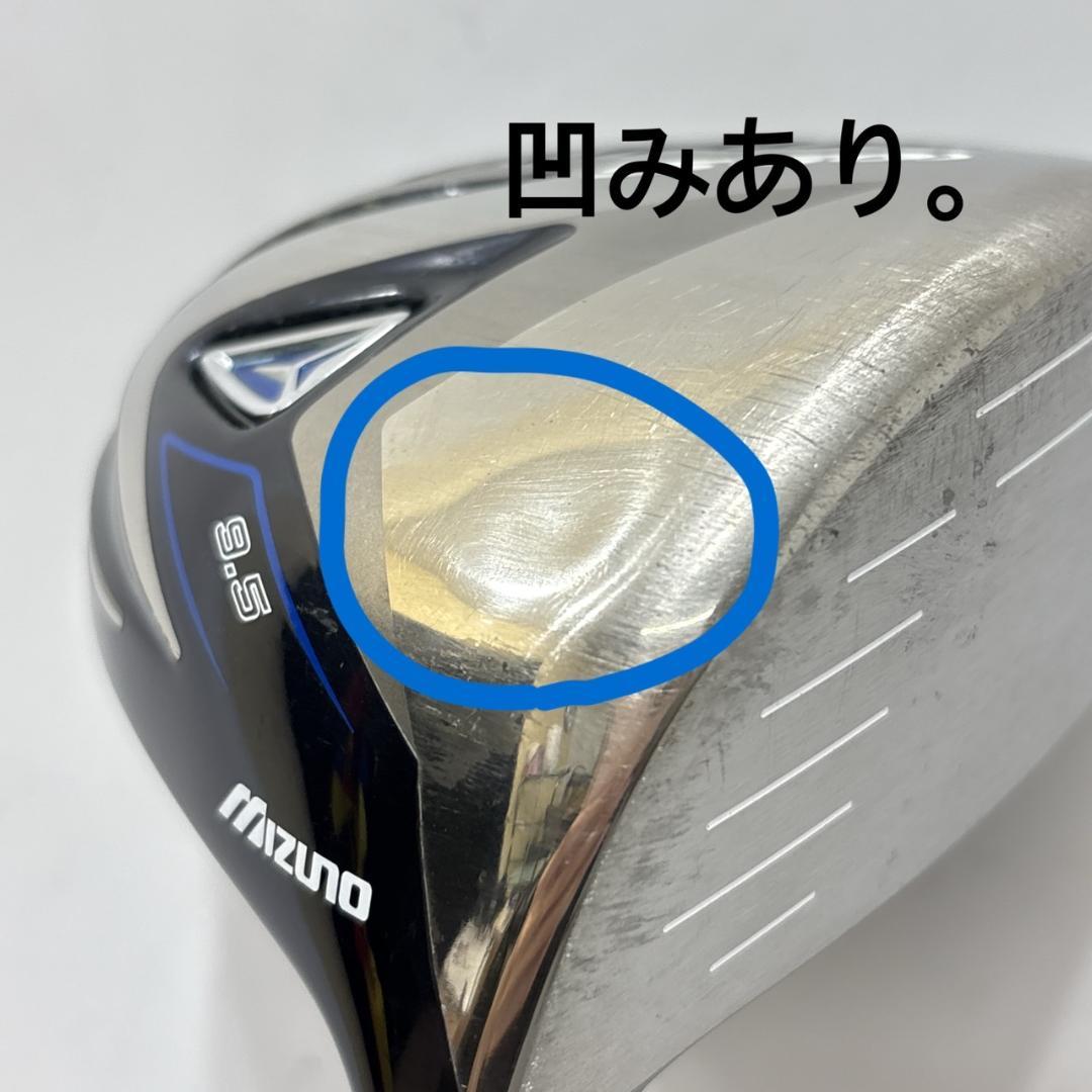 メンズ右利き初心者用　ミズノ　MIZUNO　ゴルフクラブセット　W-2509