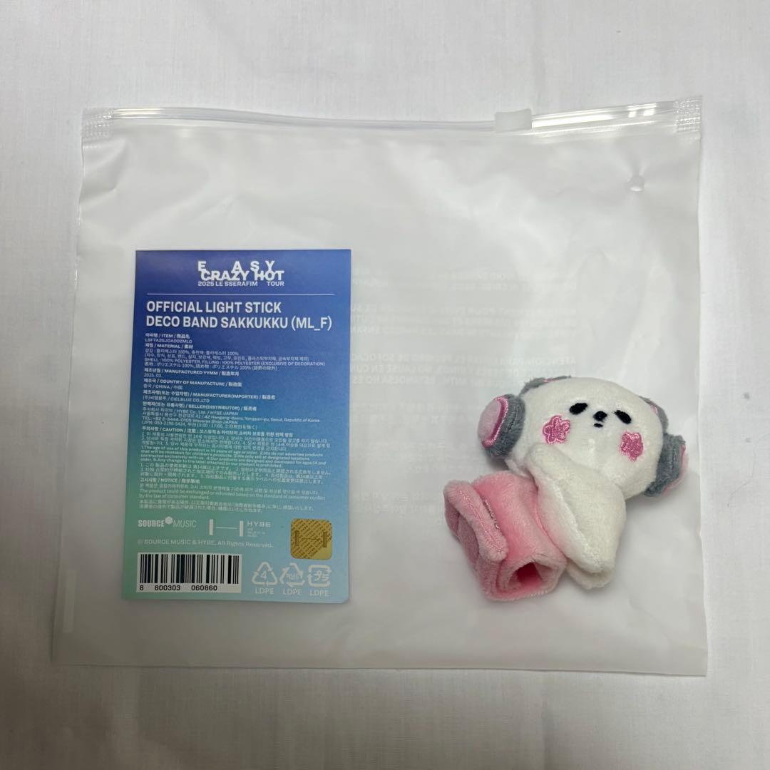 SAKKUKKU グッズ　セット