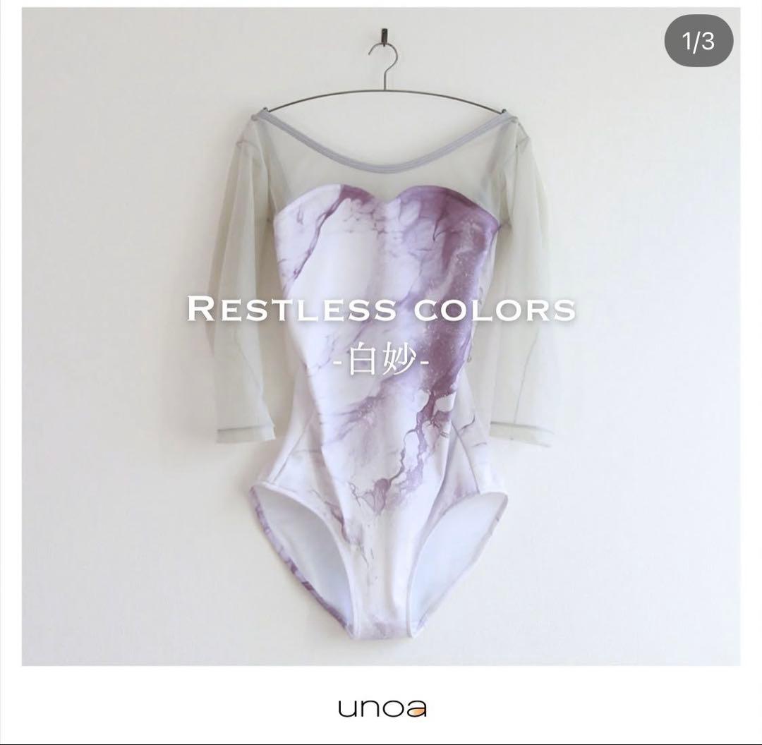美品unoa レオタード