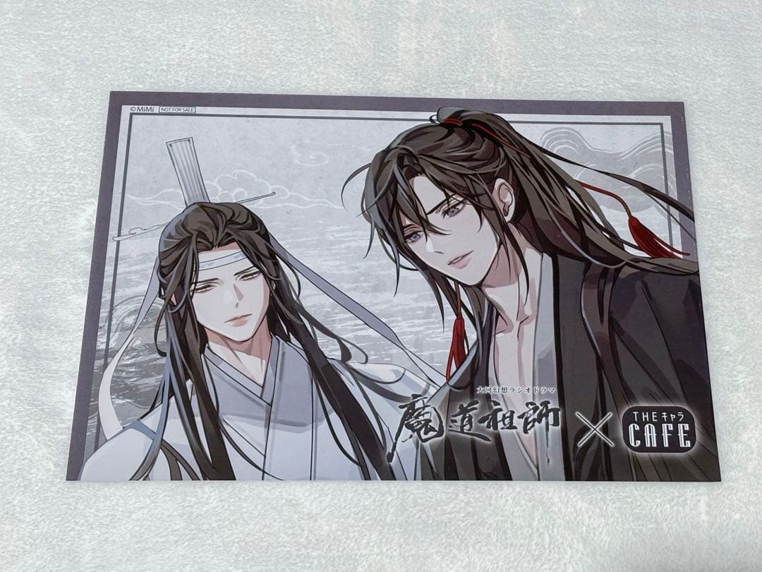 魔道祖師　THEキャラCAFE 特典 ランチョンマット