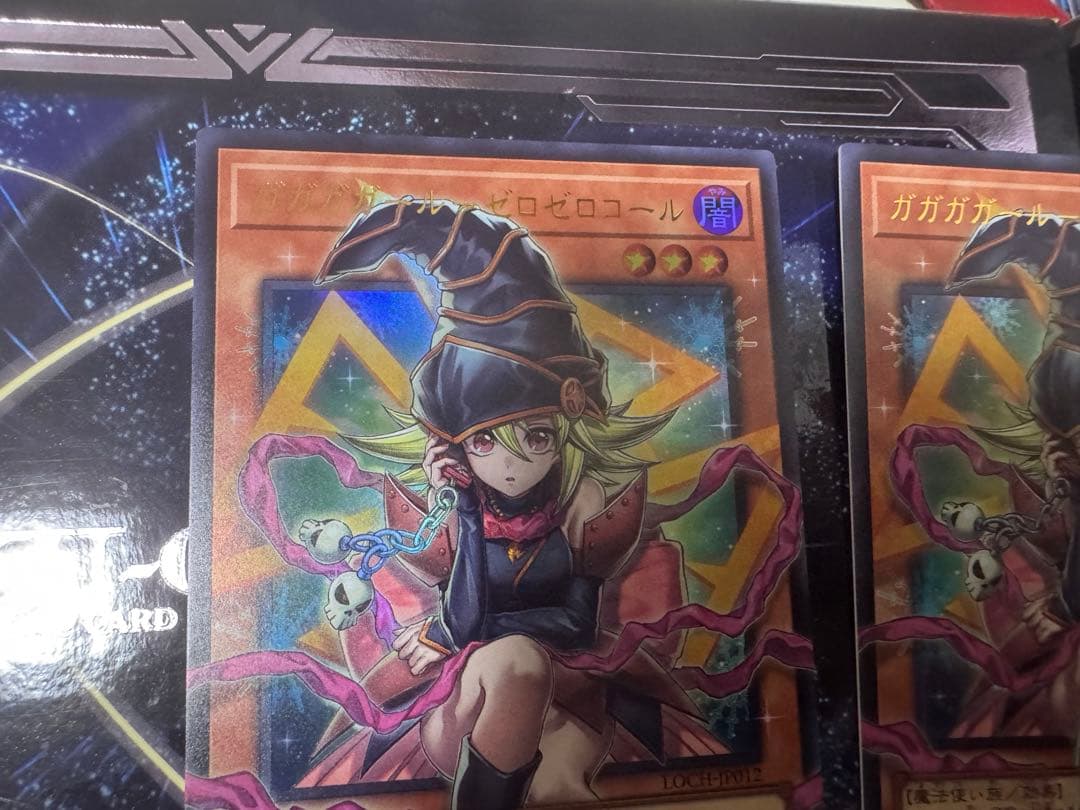 遊戯王 ガガガガールーゼロゼロコール　オーバーフレーム３枚