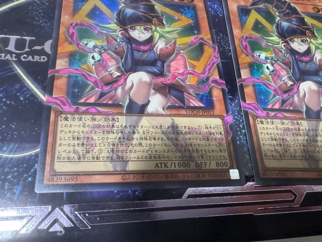 遊戯王 ガガガガールーゼロゼロコール　オーバーフレーム３枚
