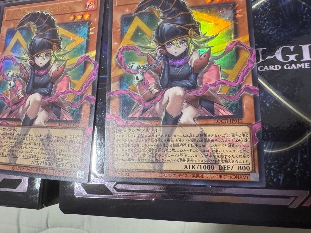 遊戯王 ガガガガールーゼロゼロコール　オーバーフレーム３枚