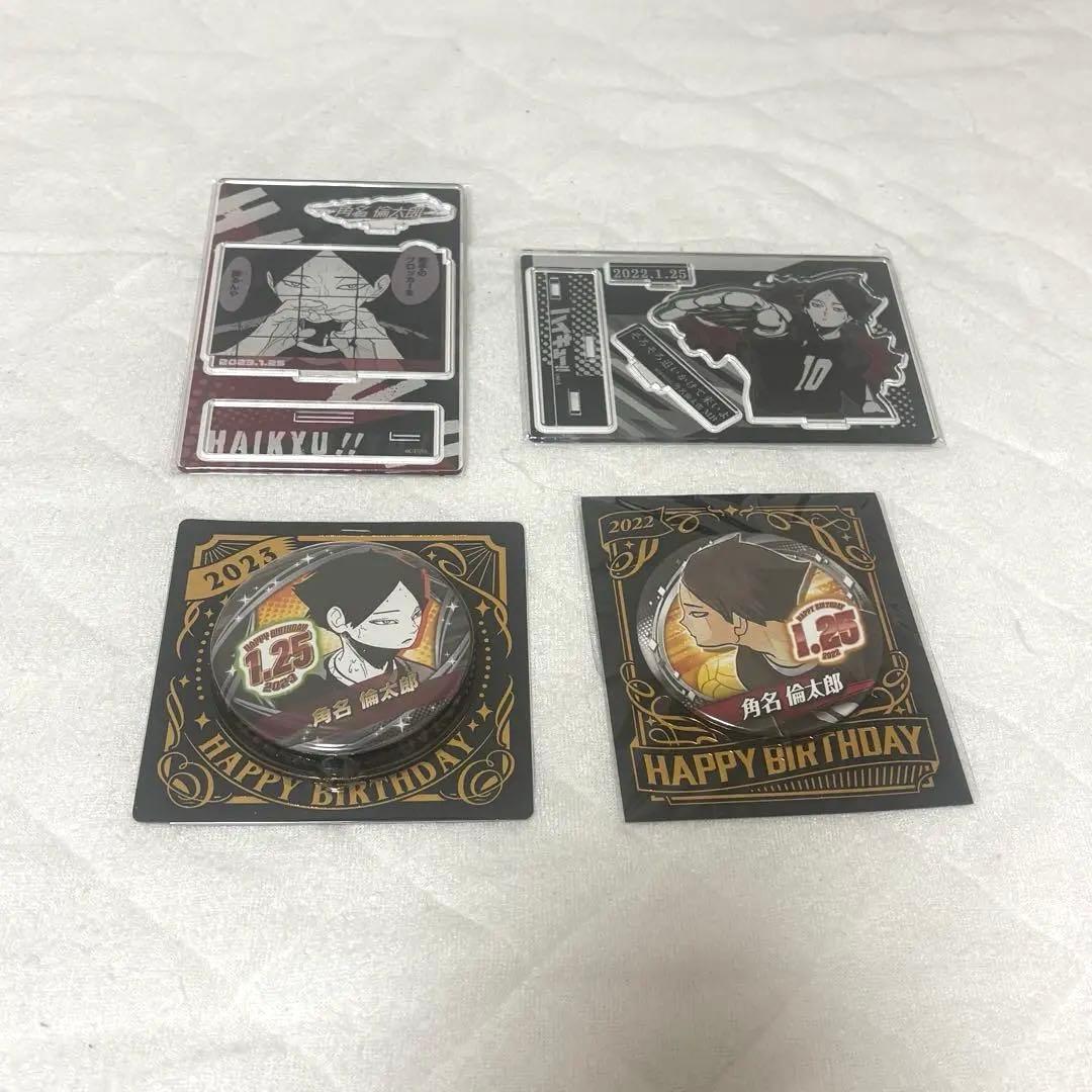 ハイキュー!! 角名倫太郎バースデイ缶バッジ 名場面ジオラマフィギュア