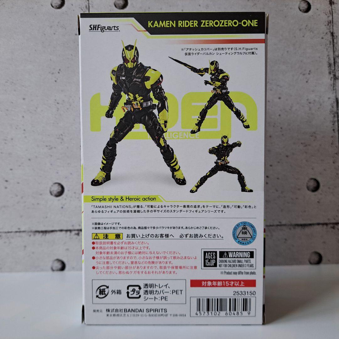 S.H.Figuarts 仮面ライダー001