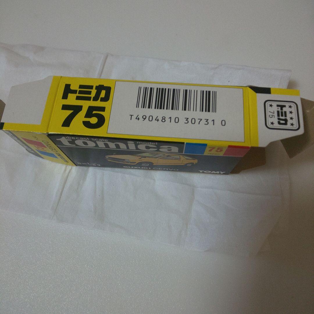 黒箱75スズキ セルボ(小田急特注品)