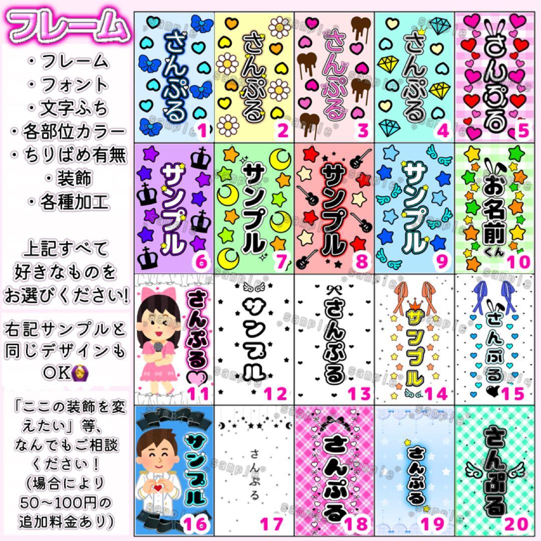 オリジナルオーダー　❤︎ キンブレシート