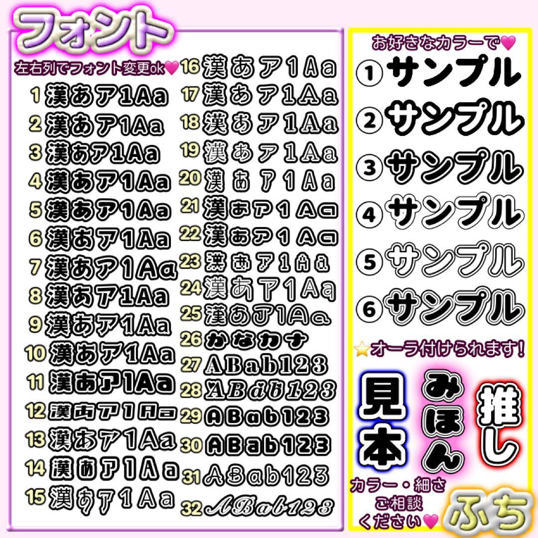 オリジナルオーダー　❤︎ キンブレシート