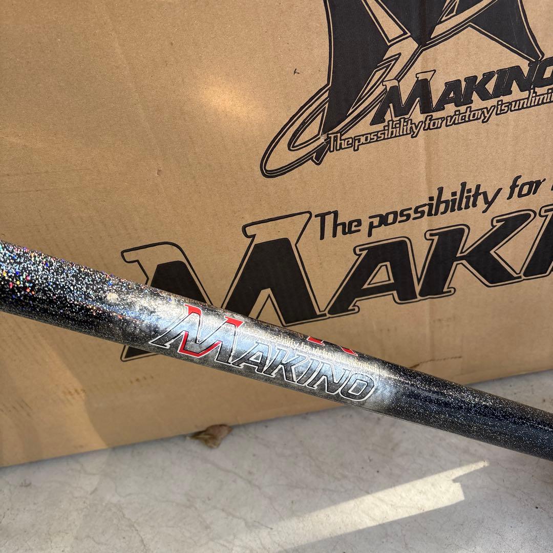 マキノフレーム今日限定値下げ