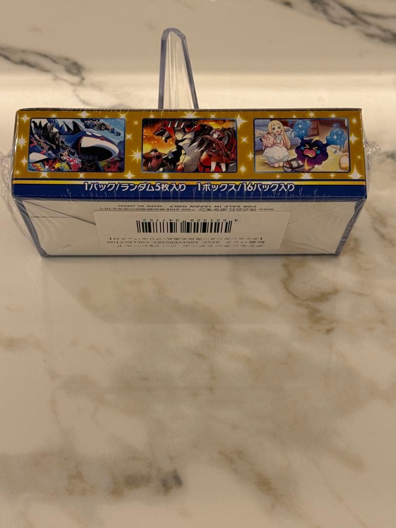 【新品未開封】ポケモンカード 25th ANNIVERSARY BOX