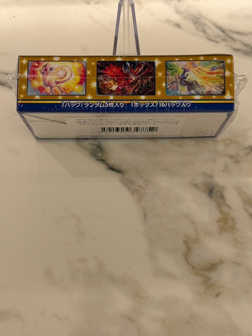 【新品未開封】ポケモンカード 25th ANNIVERSARY BOX