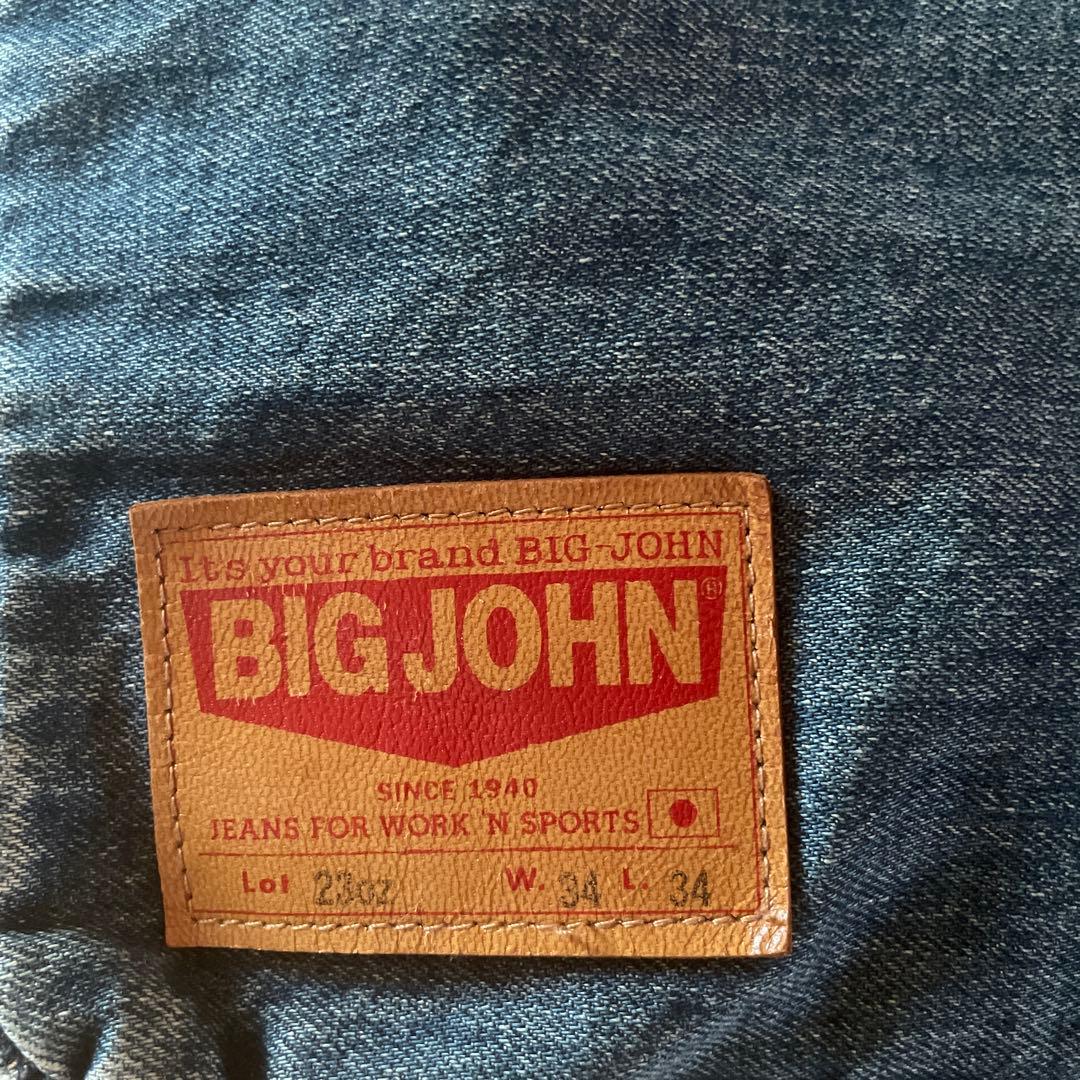 BIG JOHN 児島ジーンズカバー　無印良品、体にフィットするソファ