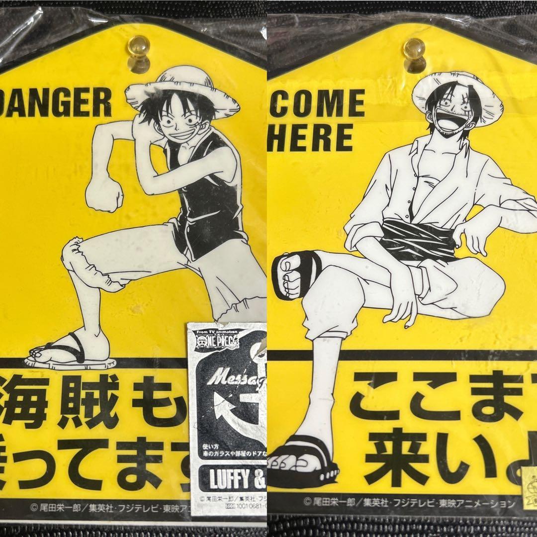 激レア　ONE PIECE カーサイン　ドアプレート　ルフィ　シャンクス