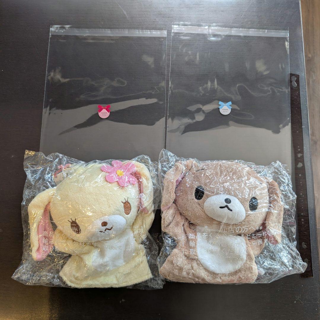 【新品】サンリオ シュガーバニーズ はなうさ くろうさ ぬいぐるみ ペア タグ付