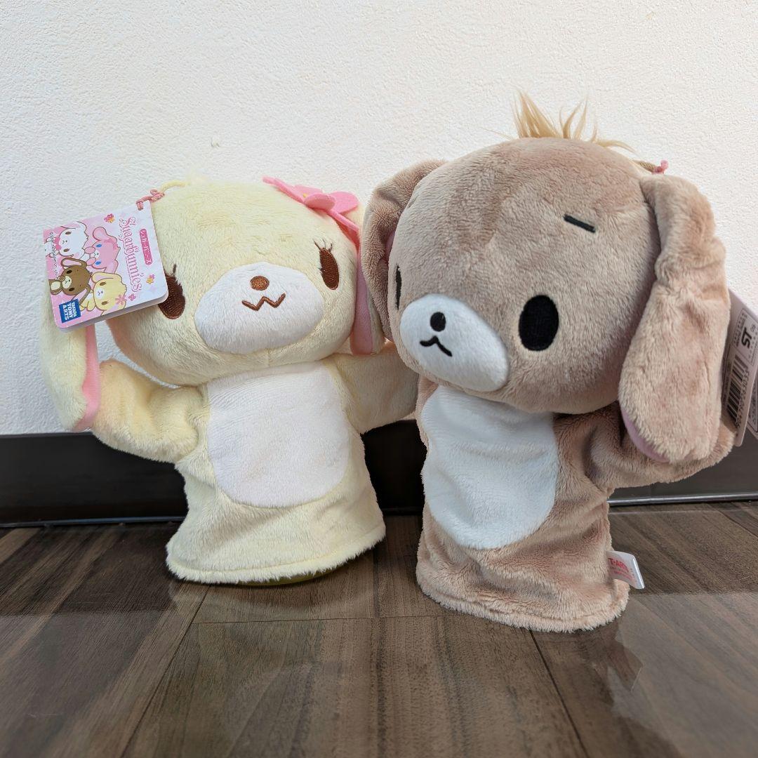 【新品】サンリオ シュガーバニーズ はなうさ くろうさ ぬいぐるみ ペア タグ付
