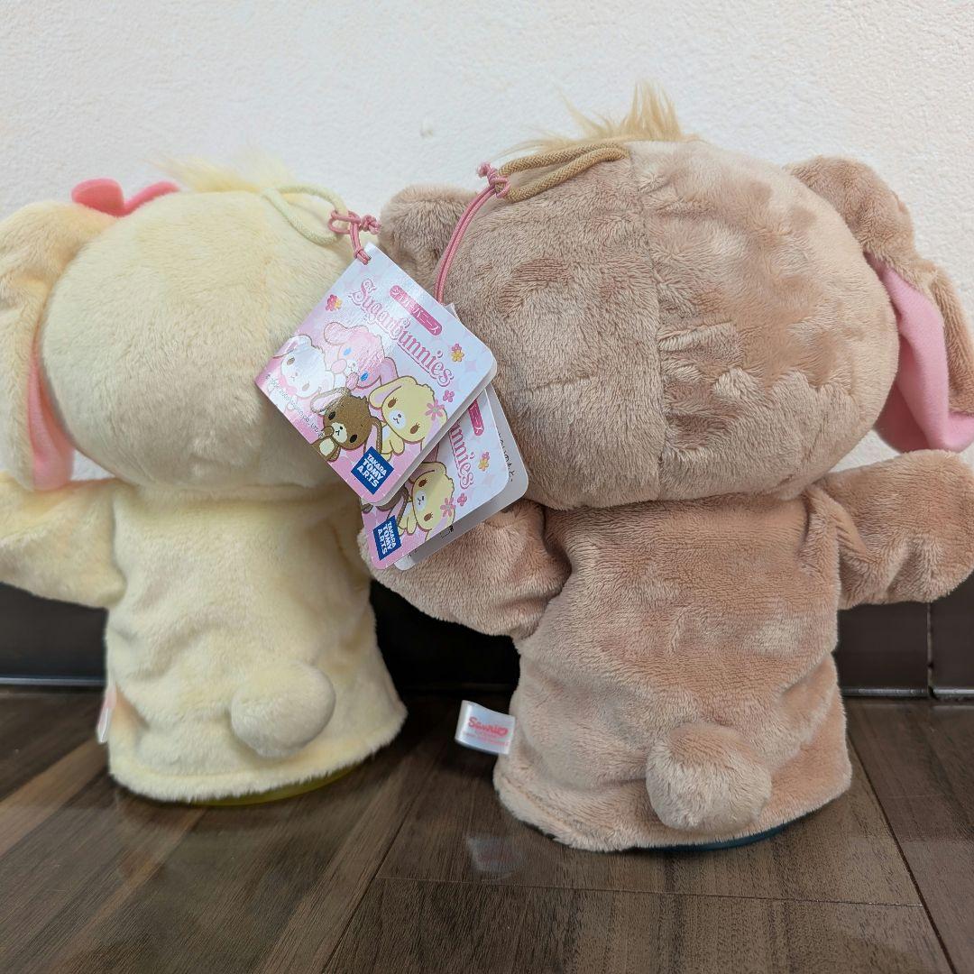 【新品】サンリオ シュガーバニーズ はなうさ くろうさ ぬいぐるみ ペア タグ付