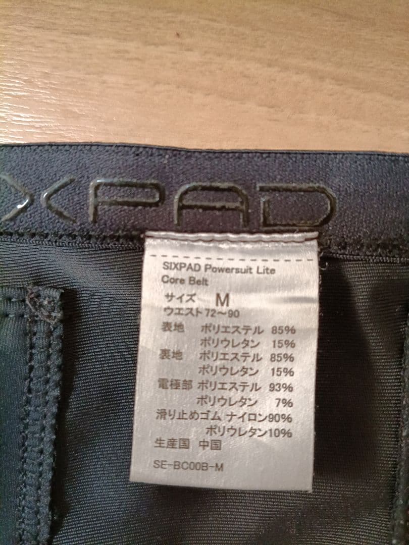 SIXPAD　コアベルト　Mサイズ
