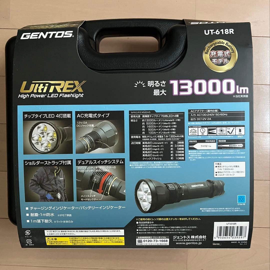 GENTOS ハイパワー LEDフラッシュライト UT-618R