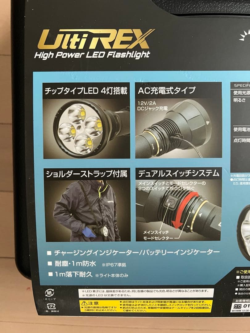 GENTOS ハイパワー LEDフラッシュライト UT-618R