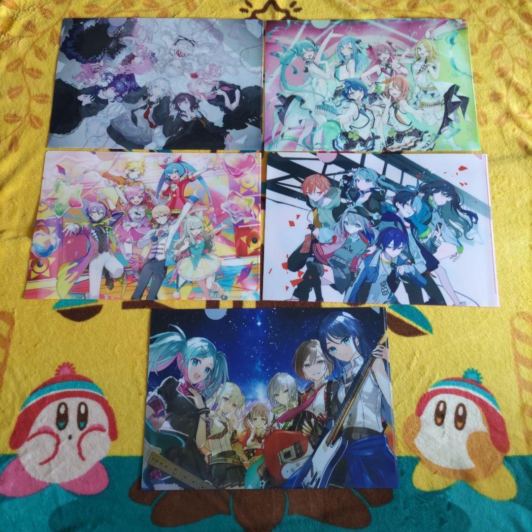 10枚【特典のみ】SEKAI ALBUM 2 クリアファイル プロセカ