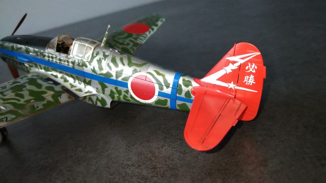 キ−61　3式戦闘機飛燕　タミヤ1/48