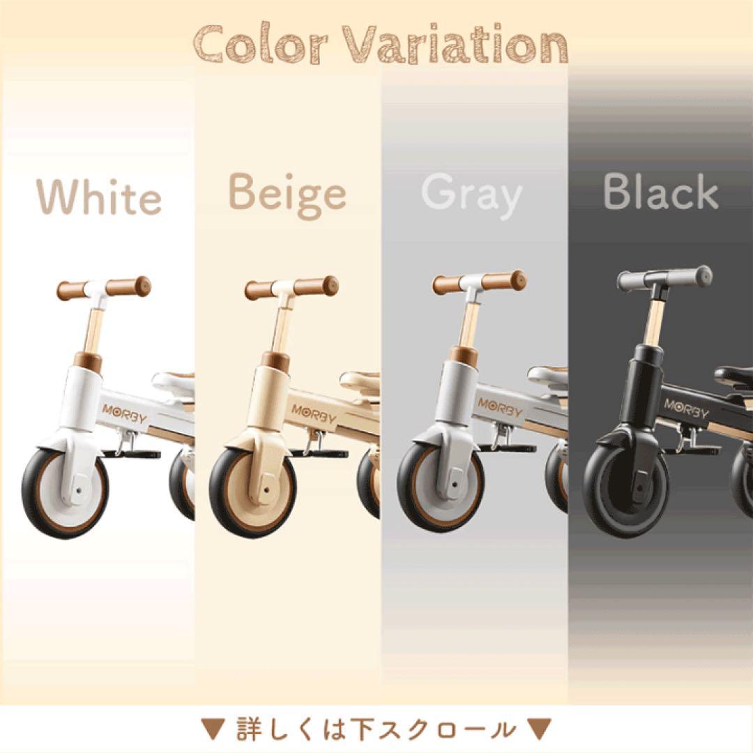 colulu MORBY モルビー　ベビーカー　コルル　三輪車 モルビー バイク