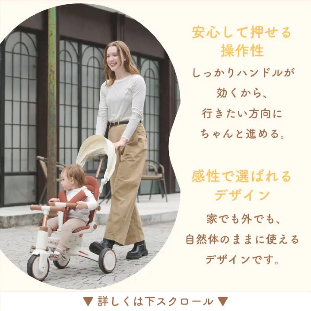 colulu MORBY モルビー　ベビーカー　コルル　三輪車 モルビー バイク