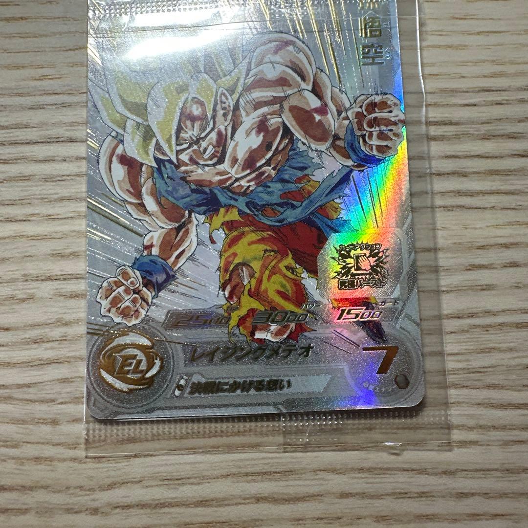 未開封 スーパードラゴンボールヒーローズ 孫悟空 MM3-071