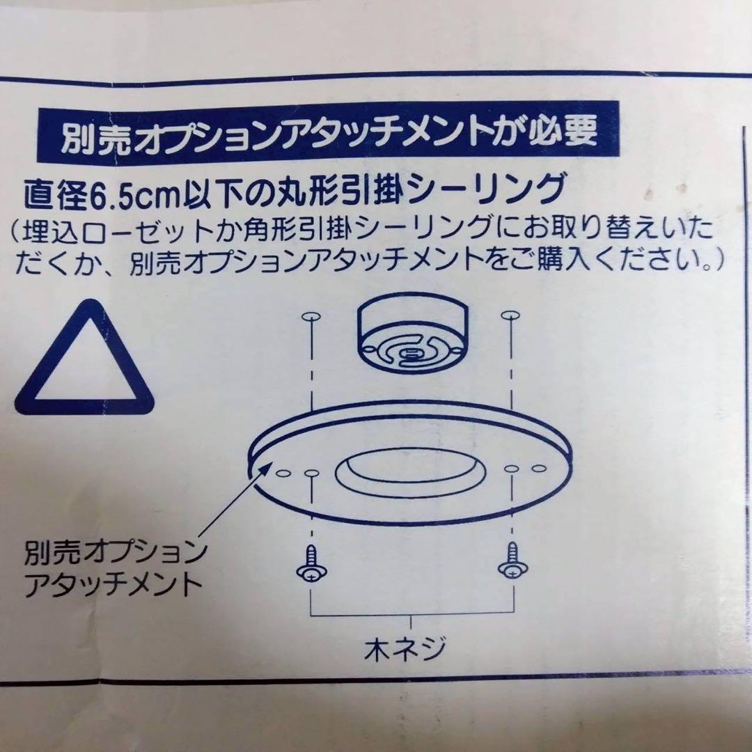 シーリングファン　CSF-117AB 一般ハウス球60W×4灯用