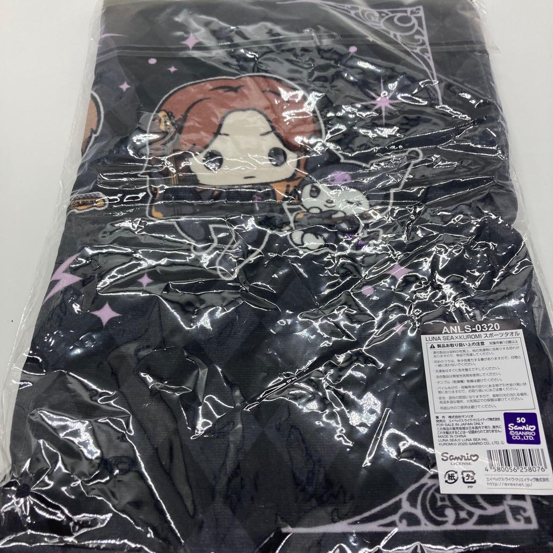 LUNA SEA×KUROMI スポーツタオル クロミ