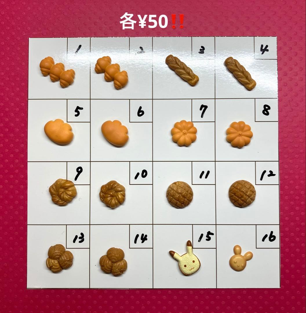 72cafe様 リクエスト 10点 まとめ商品